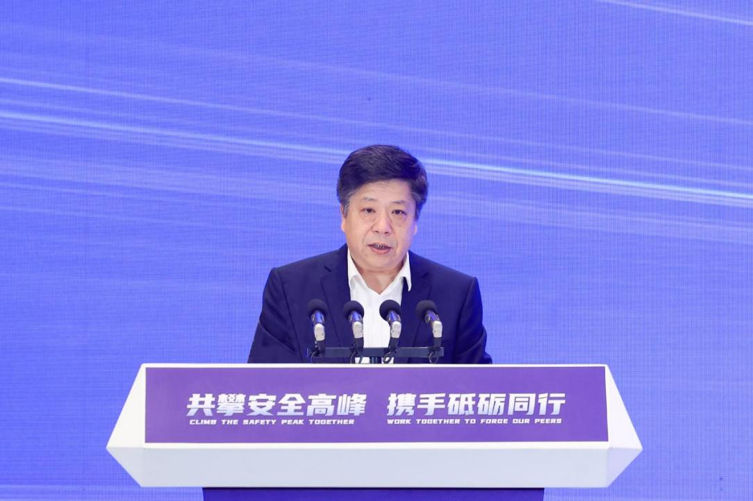 2023中国汽车安全大会暨砥砺行者大会成功召开