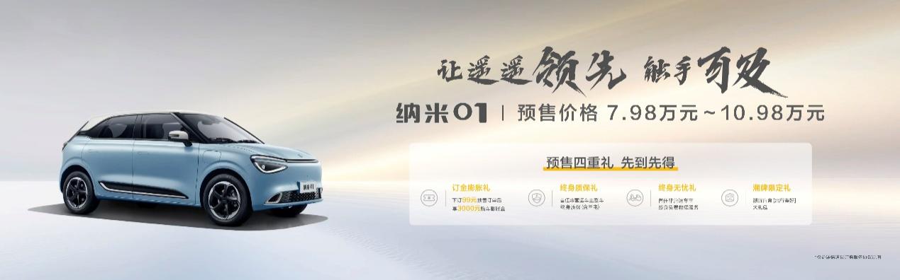 东方风起 e起向新 “东风”品牌三大产品系列品牌“全列阵”首登广州车展