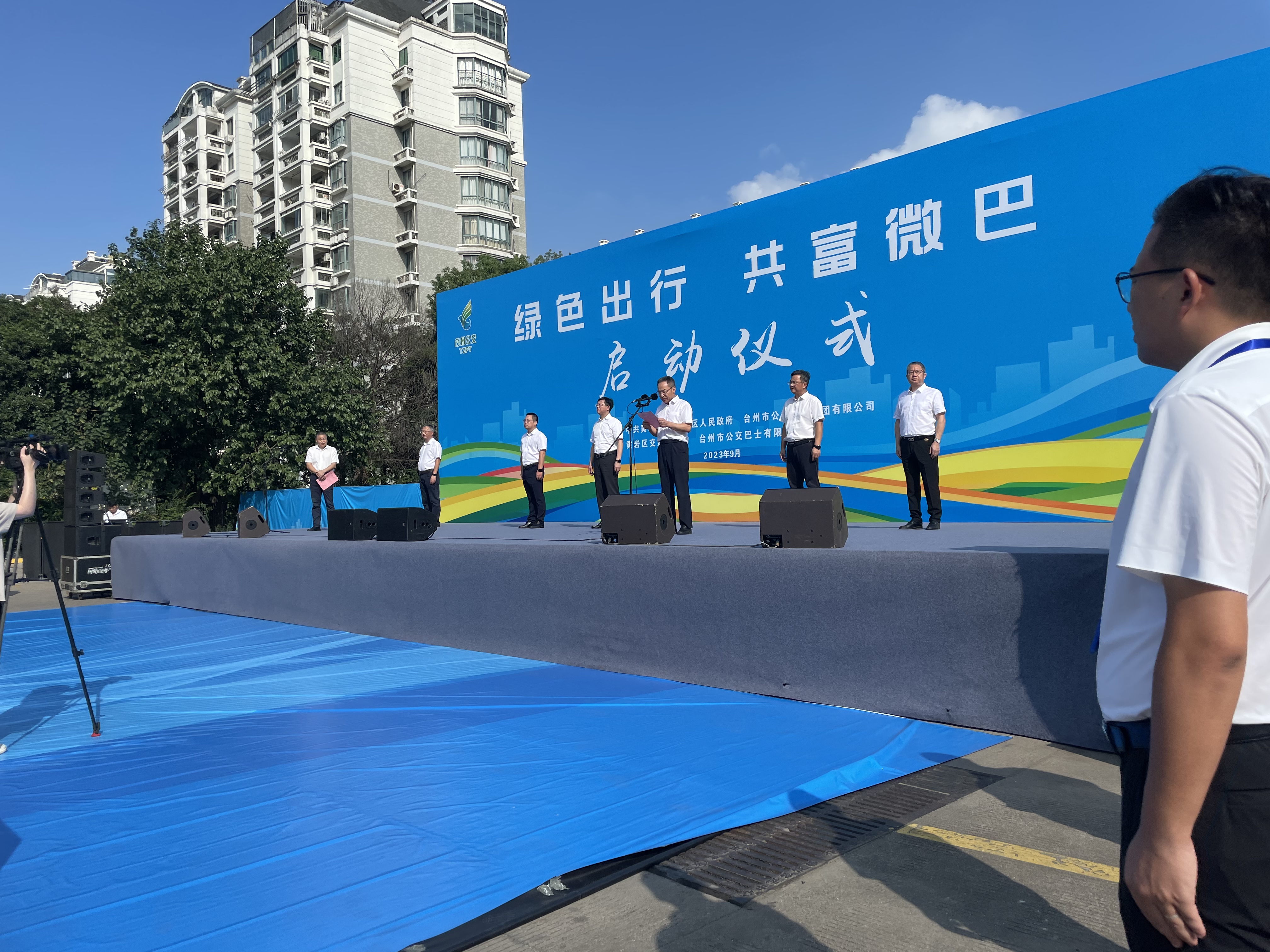 人民五菱助力“共富微巴”，台州公交首批交车仪式圆满举行图2