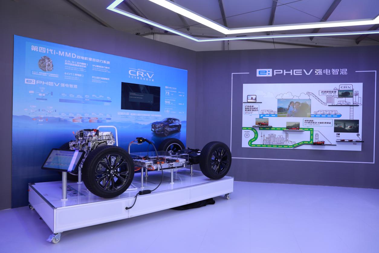 东风Honda强电智混技术品牌发布 全新一代CR-V e:PHEV焕新上市图2