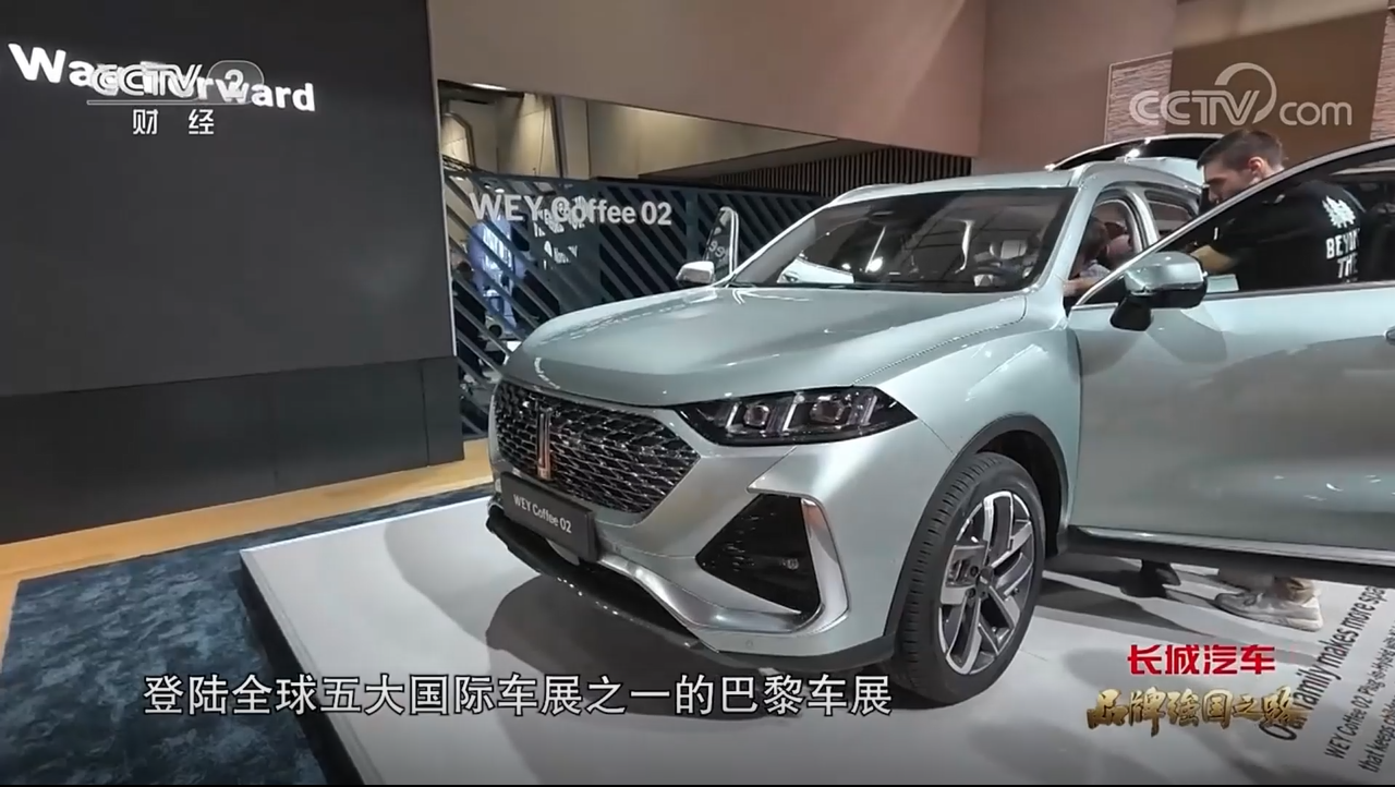 排名大幅提升！长城汽车荣登2023 BrandZ中国全球化品牌第20名