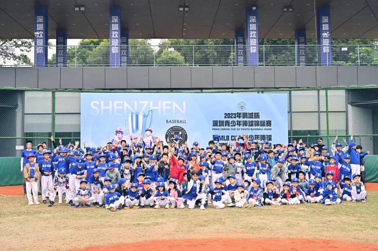 2023 MLB CUP 青少年棒球公开赛·秋季赛深圳、福州双城收官