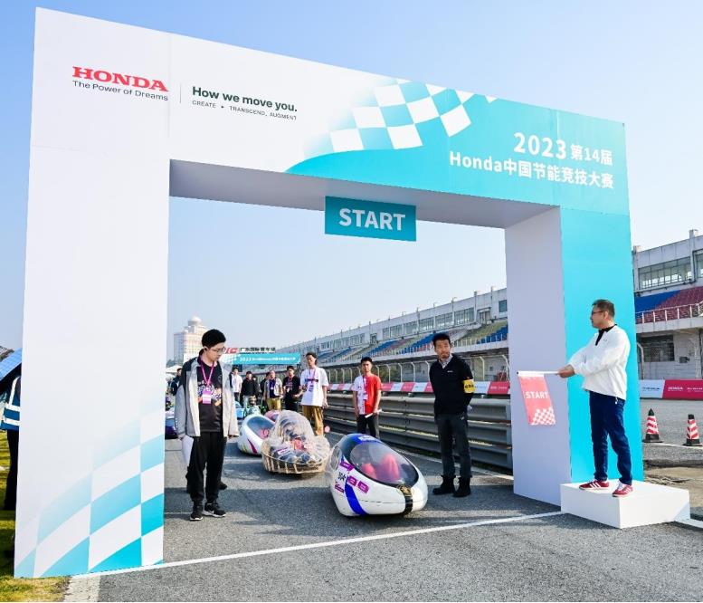 第14届Honda 中国节能竞技大赛圆满举行