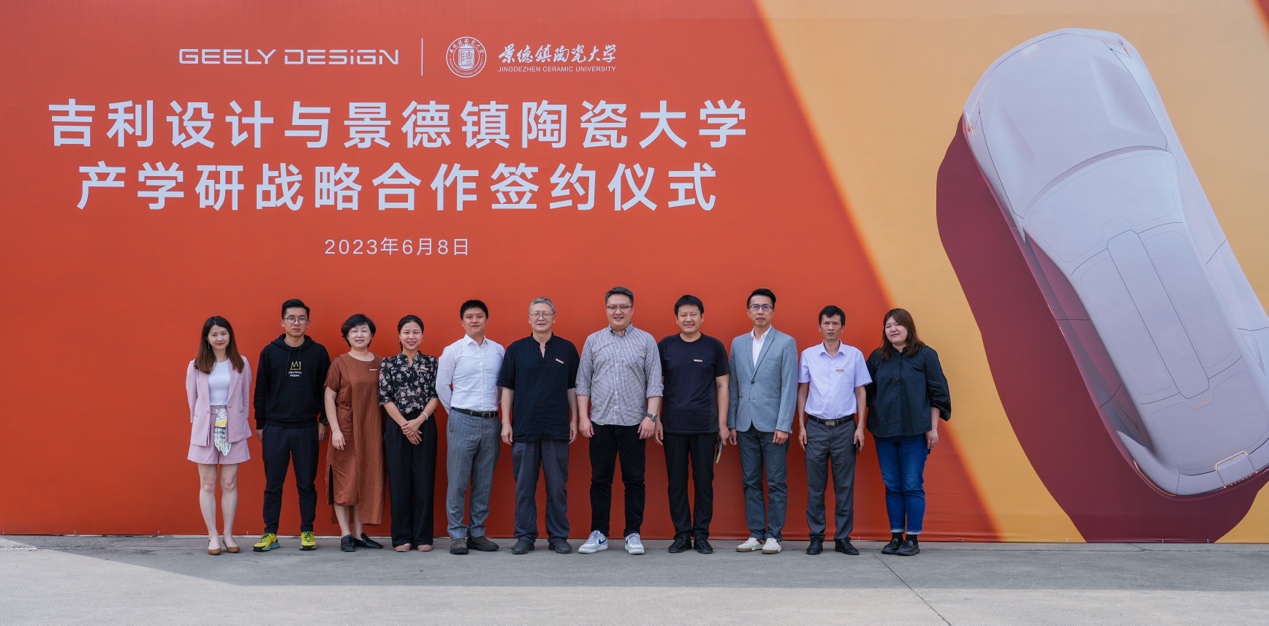 开创中国汽车设计人才培养新范本 “吉利班”来了！