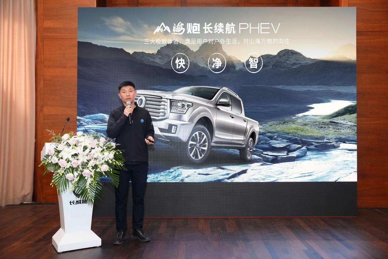 长城炮6X6新物种揭秘，携手山海炮PHEV/HEV即将亮相上海车展！第9张
