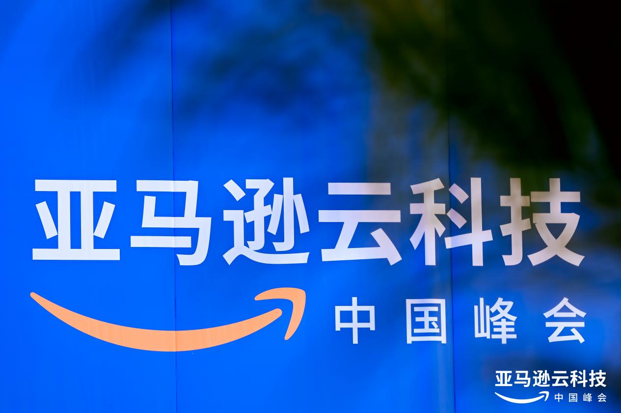 直击亚马逊云科技中国峰会：最火向量数据库 Zilliz Cloud 详解大模型「新基建」的前世今生