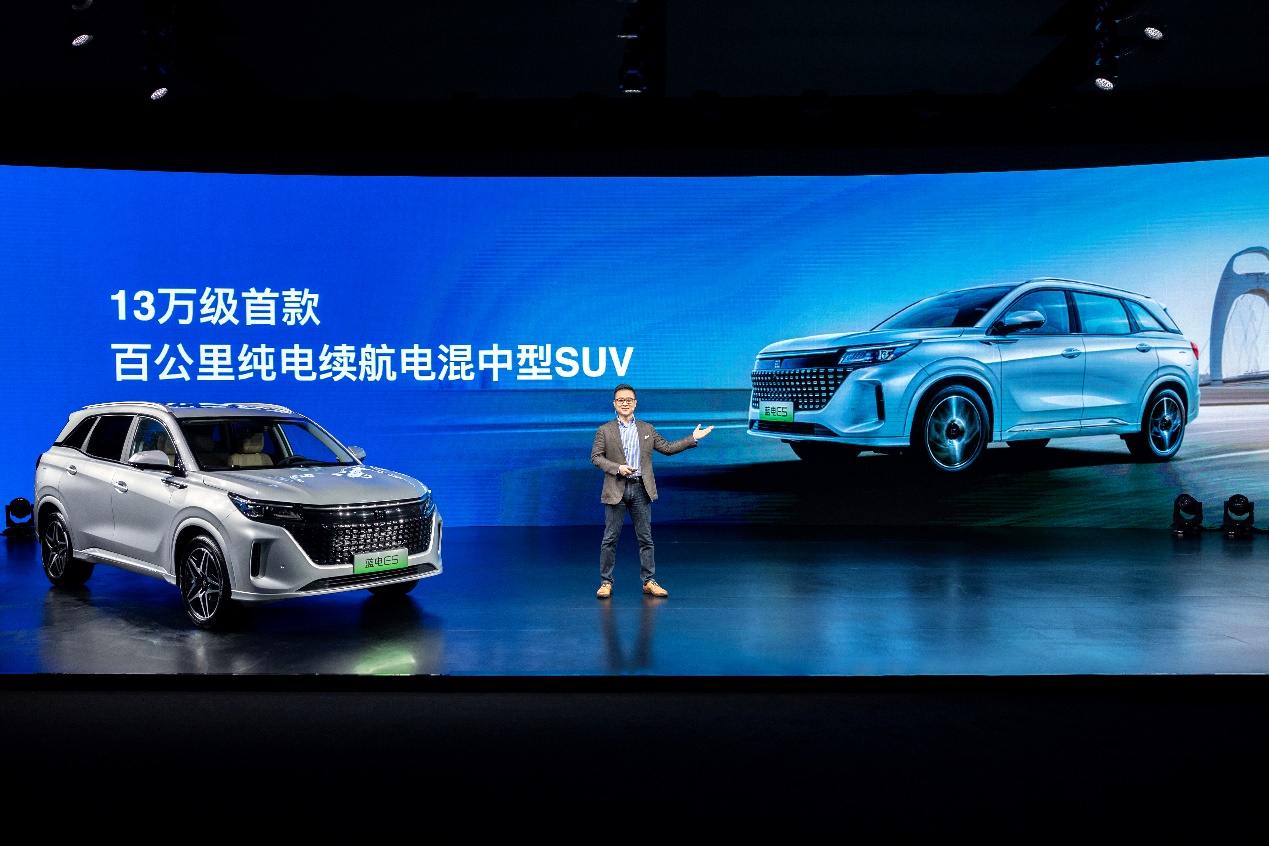 13万级首款纯电续航百公里的电混中型SUV 蓝电品牌首款车型蓝电E5正式上市13.99万起