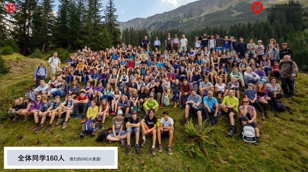  2990瑞郎感受瑞士百年贵族学校,与全球50位青少年体验10天之旅