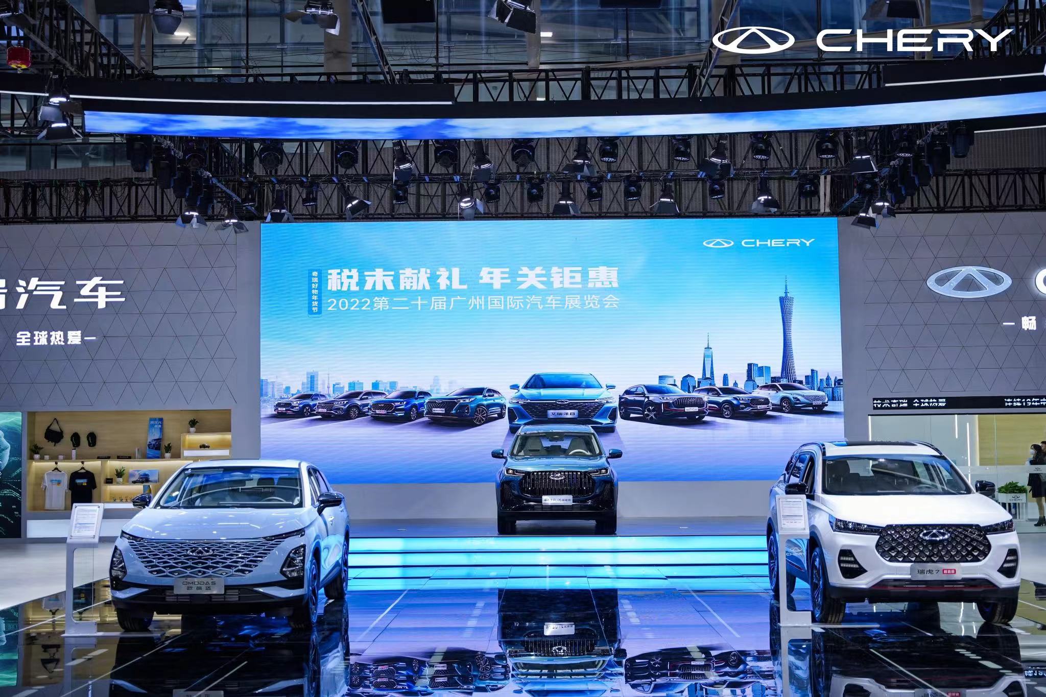 瑞虎7 PLUS新能源C位领衔，奇瑞携重磅产品矩阵亮相广州车展