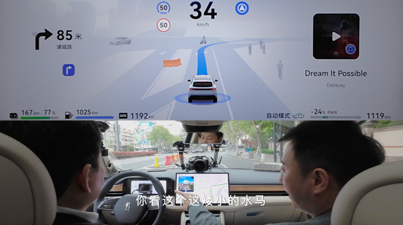 问界M5智驾版“遥遥领先”的技术，引领智能化驾驶未来的趋势