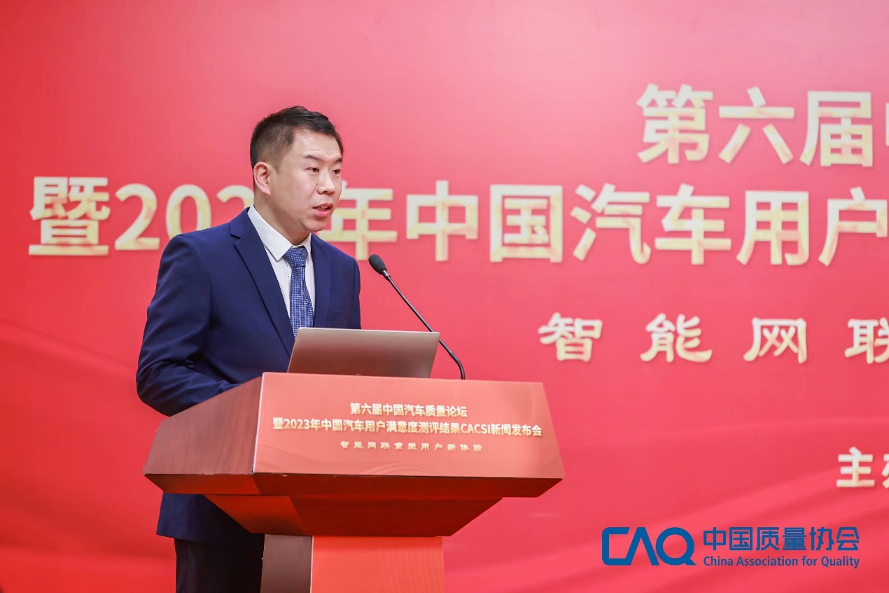 长城汽车荣获2023年中国汽车行业用户满意度指数CACSI八项第一！