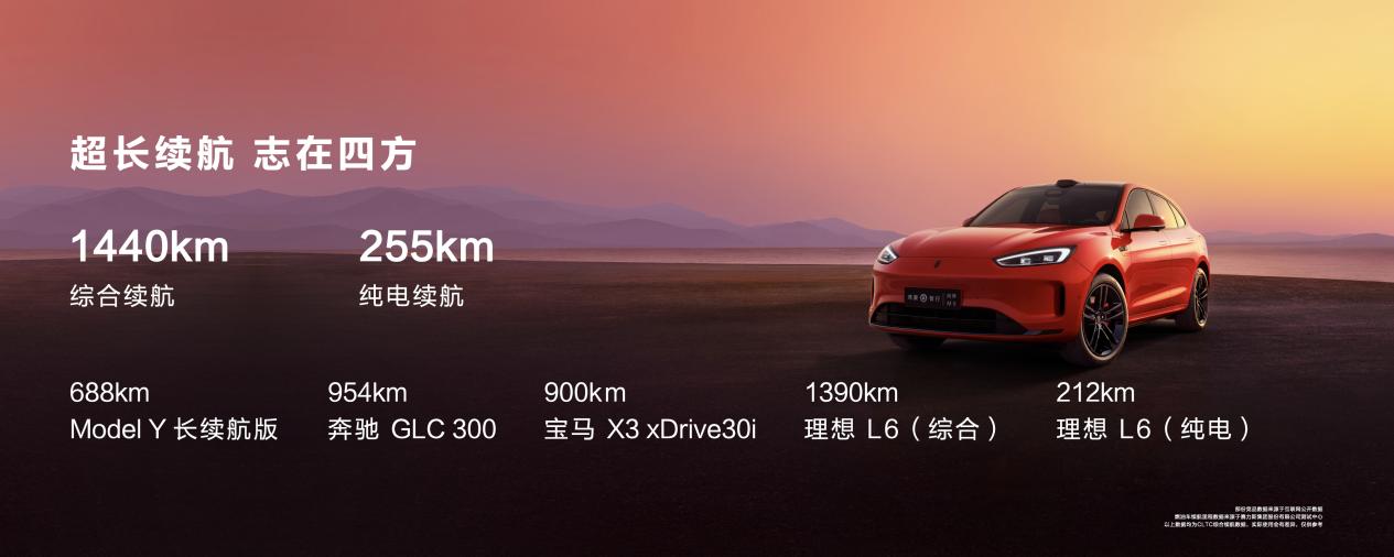 掀起智能驾驶热潮，问界新M5在北京车展大放异彩