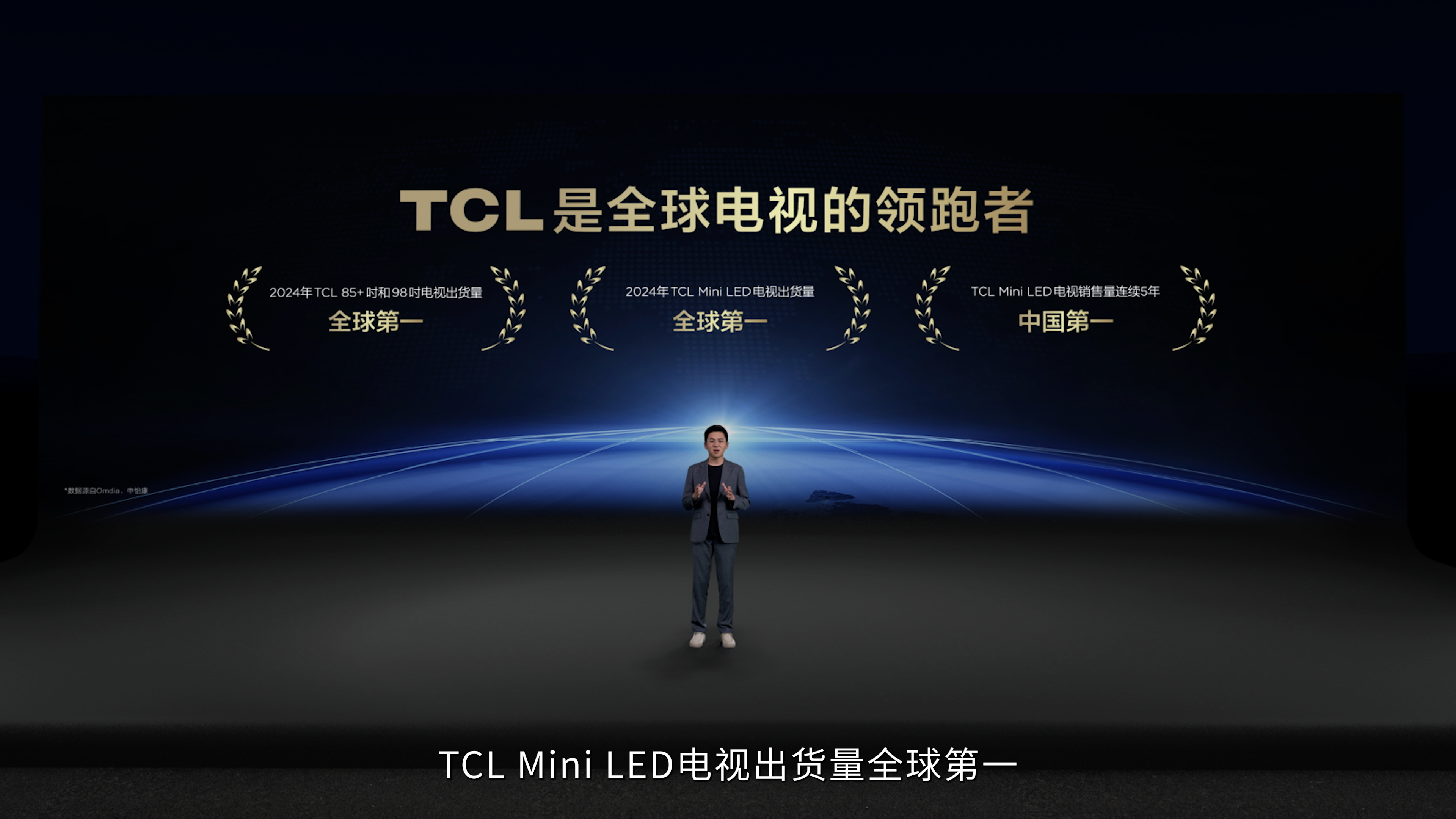 技术跃迁！TCL发布Q10L系列，以无黑边定义第四代液晶电视(图6)