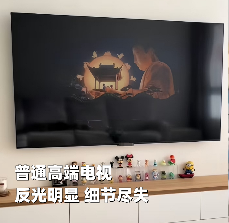 两大巨头爆款怎么选？同是高端电视屏幕差距原来这么大！(图1)