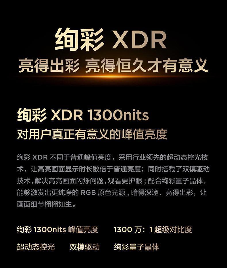 618抗反光电视怎么选？含热门款Mini LED电视推荐！(图6)