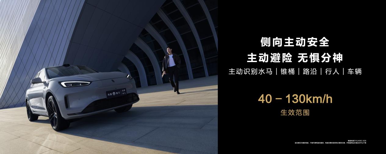 华为深度赋能问界新M5，重磅登陆北京车展，售价24.98万起