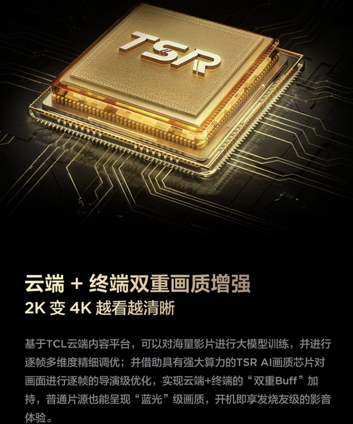 618怎么买电视？认准这几点关键，提前下手不用等！(图4)