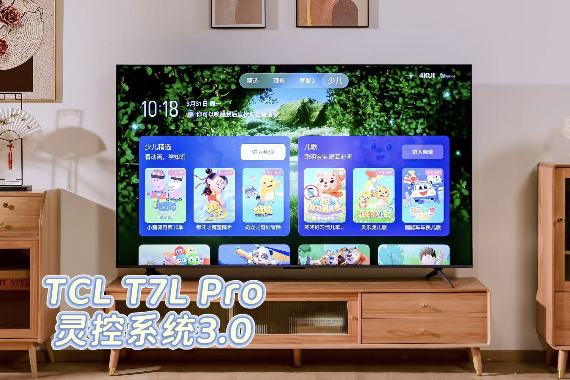 国补买电视抄作业！这款电视凭“高配置+亲民价”直接杀疯了！(图7)