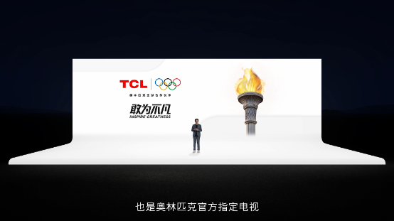 从边框革命到画质巅峰：TCL Q10L系列定义第四代液晶电视新标杆(图7)