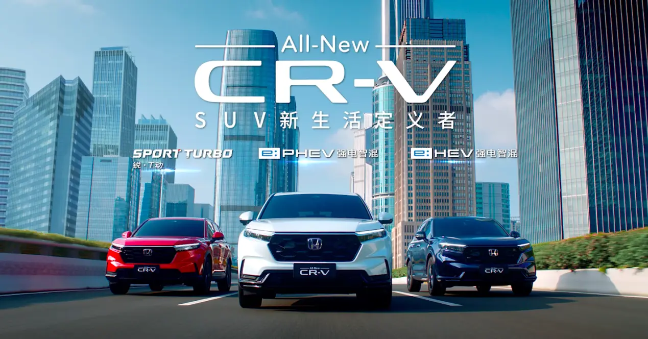 东风本田CR-V20周年：陪伴是最长情的告白，品质是最真诚的承诺第6张