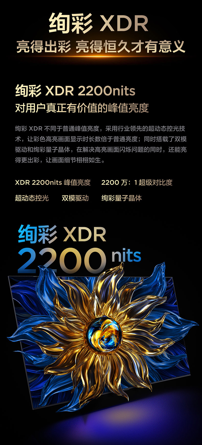 屏幕、画质大比拼！两款热门Mini LED电视谁更值得带回家？(图6)