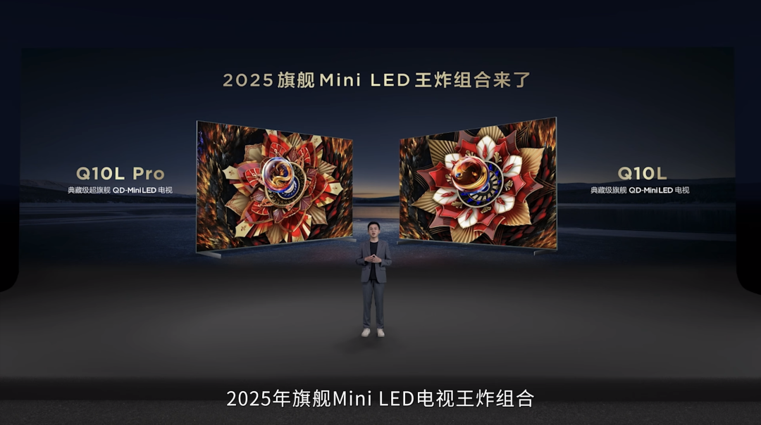 什么才是第四代液晶电视？TCL Q10L系列极景QD-Mini LED电视告诉你！(图1)