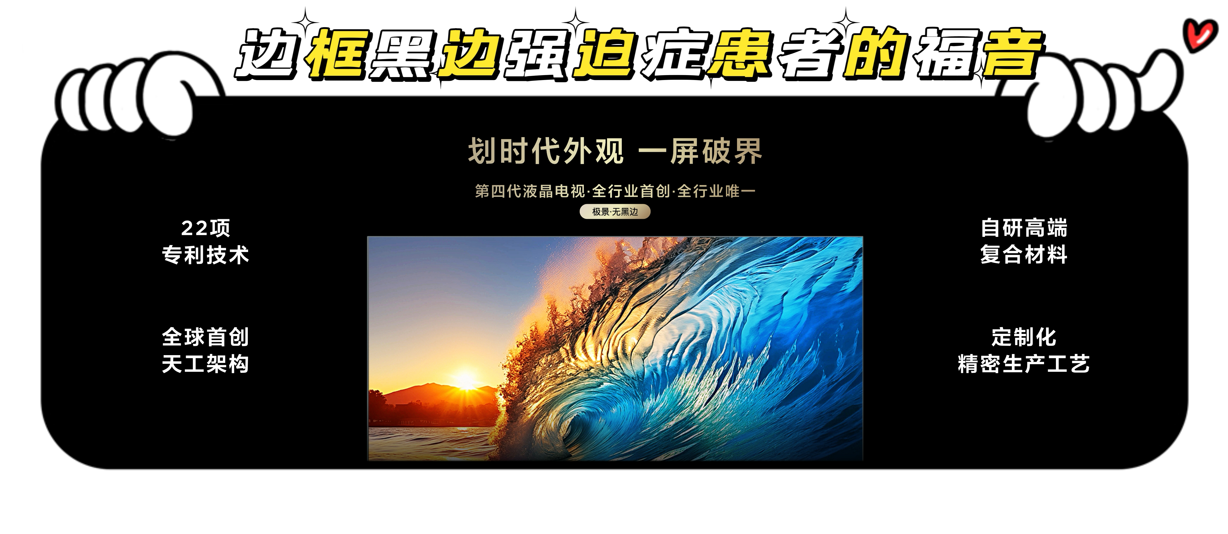 2025电视选购最佳答案！TCL Q10L系列重塑画质天花板！(图7)