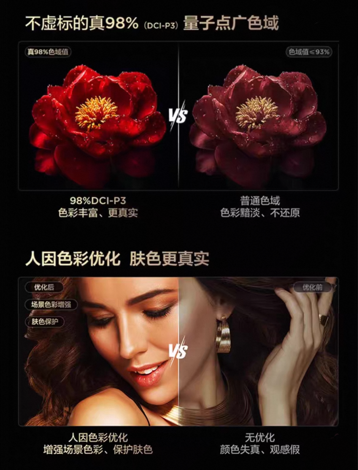 国补买电视抄作业！这款电视凭“高配置+亲民价”直接杀疯了！(图6)