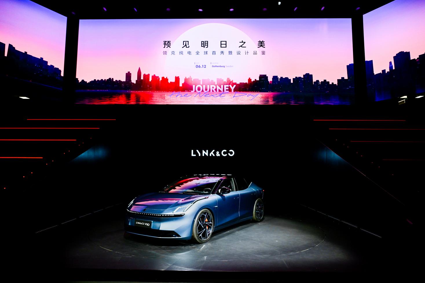 预见明日之美，领克首款纯电轿车Z10全球首秀 一键复制内容