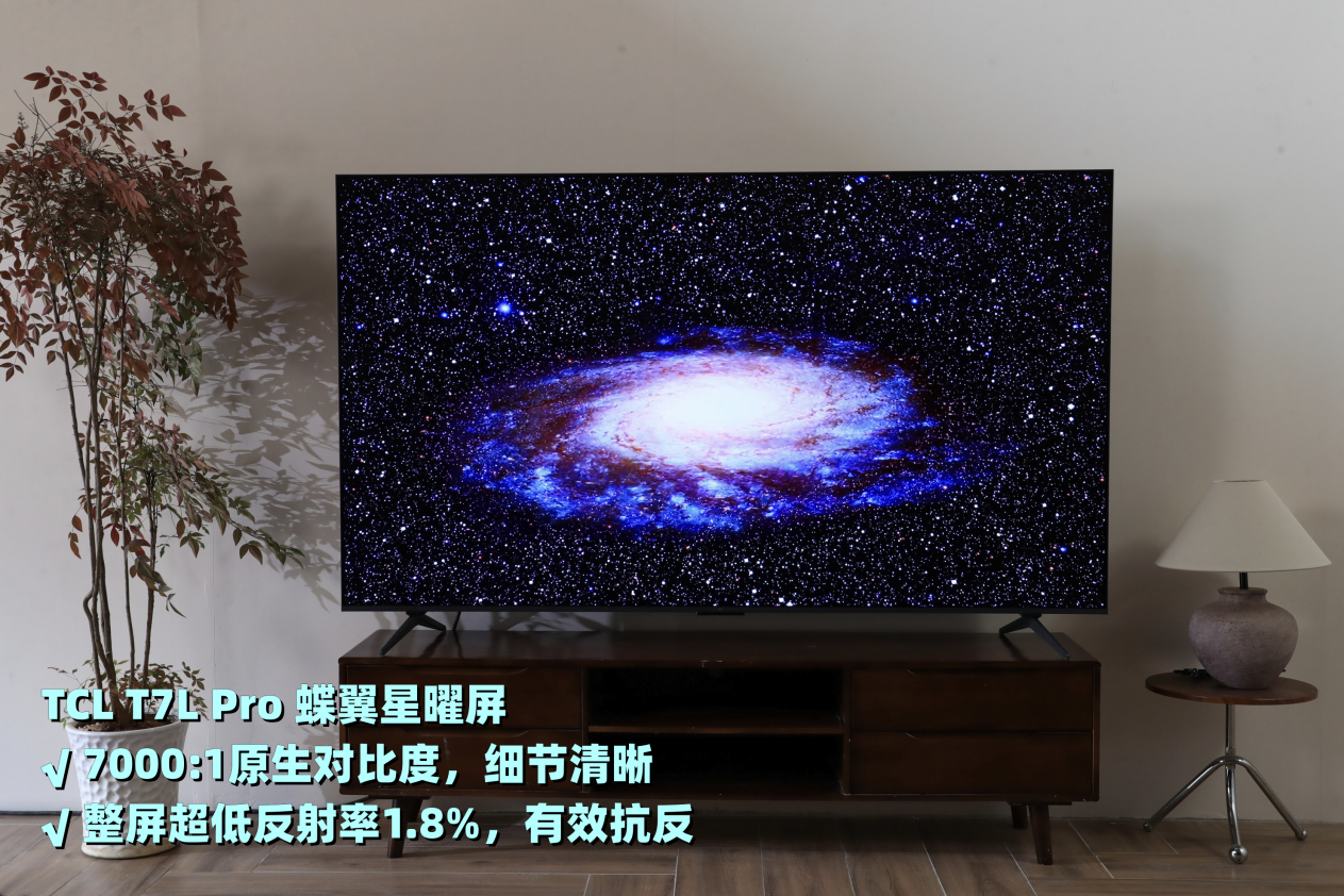 国补Mini LED电视怎么选？两大爆款到底谁更能打？(图2)
