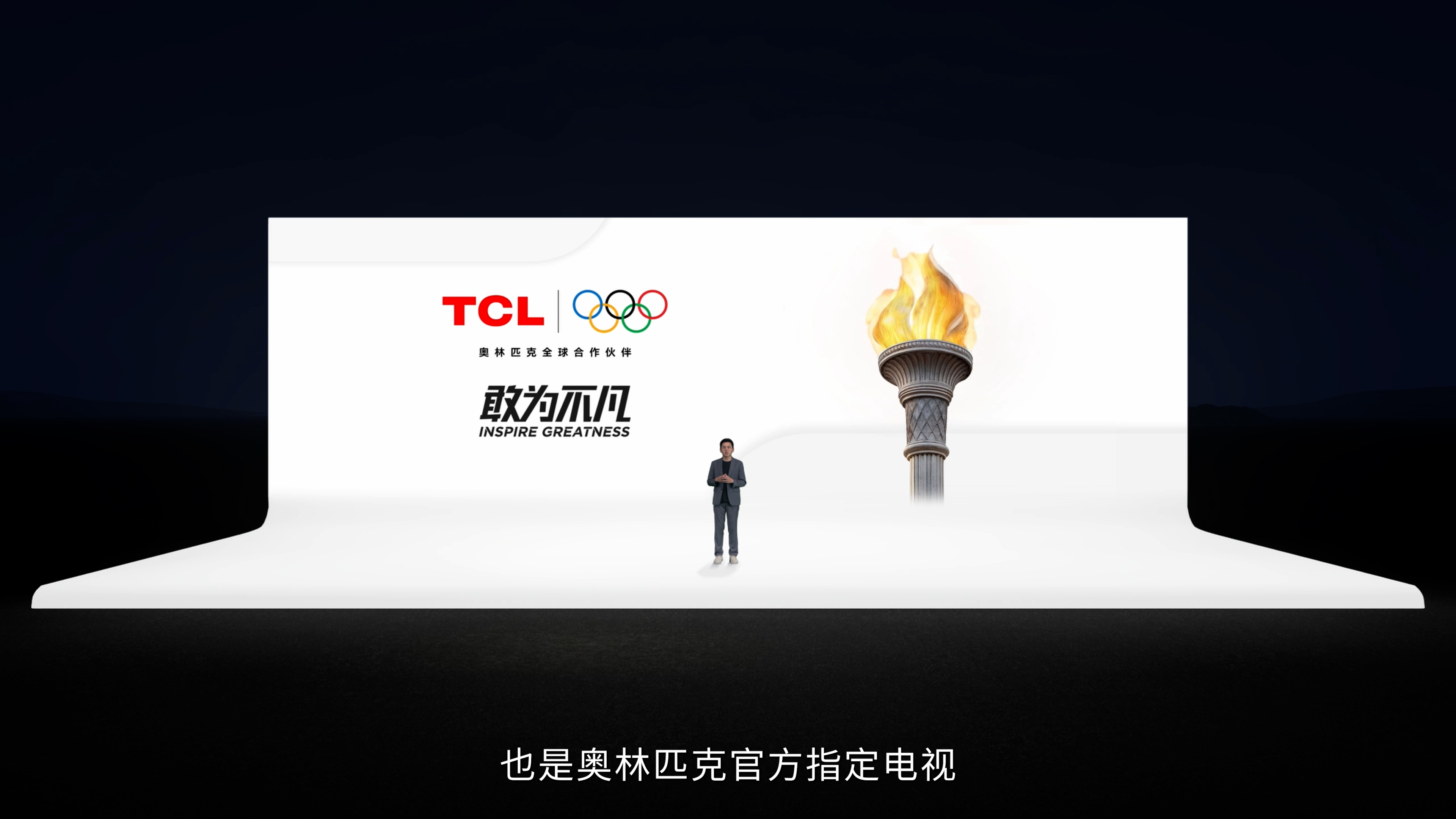 燃爆！TCL发布行业第四代液晶电视，直接改写行业“游戏规则”(图4)