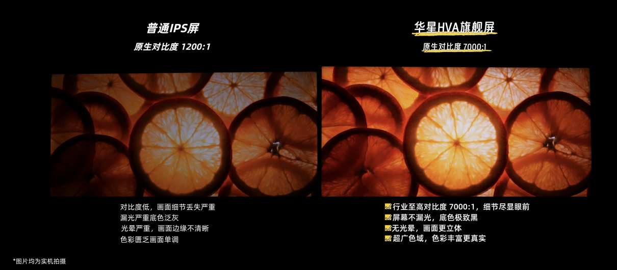 618电视选购指南：这款抗反光旗舰神机，凭什么让我劝朋友“闭眼入”？(图5)