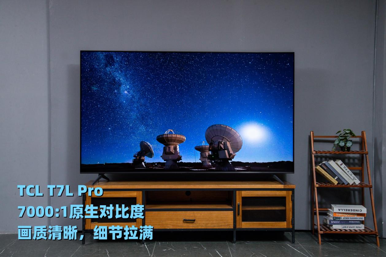 两大巨头爆款怎么选？同是高端电视屏幕差距原来这么大！(图4)