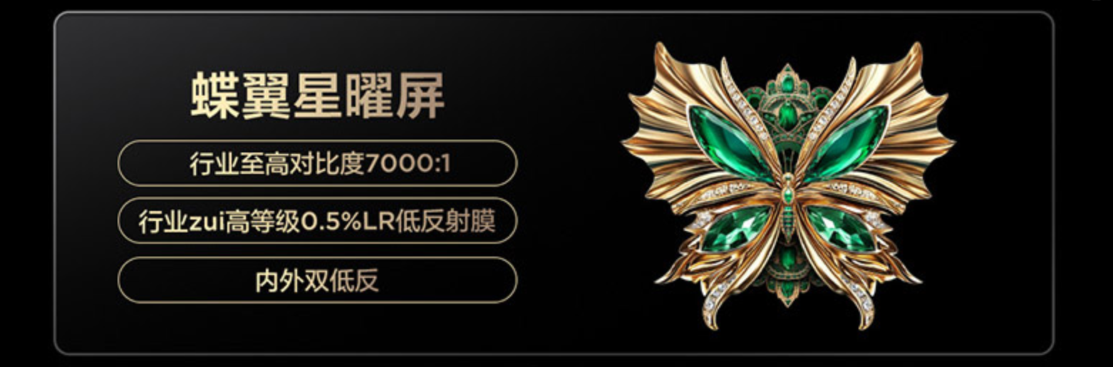揭秘三个选购谎言！帮你3千不到拿下旗舰级抗反光电视！(图6)