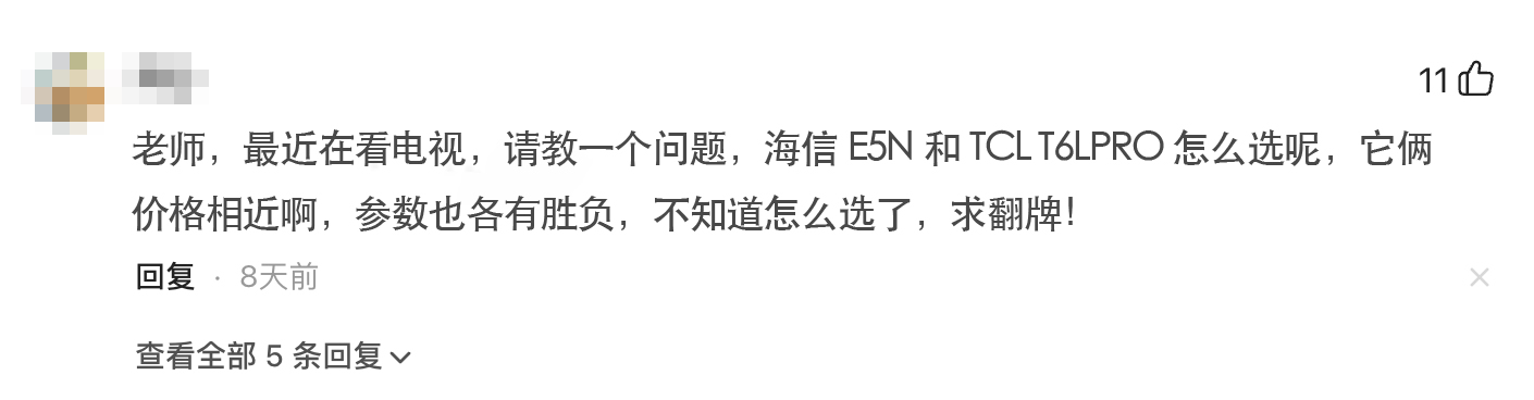 618电视黑马驾到，拥有旗舰低反屏&Mini LED的TCL T6L P