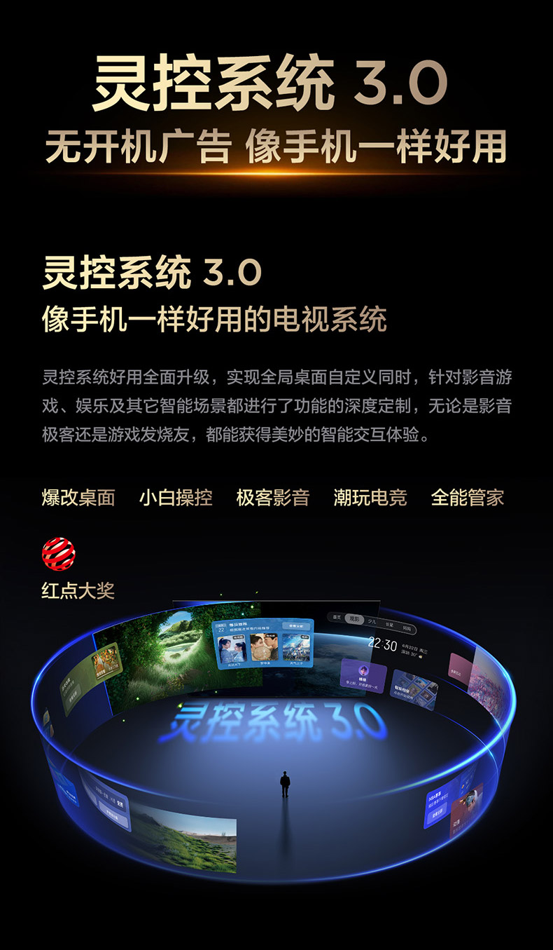 销售排行榜新鲜出炉，618适合闭眼入的电视型号来了！(图9)