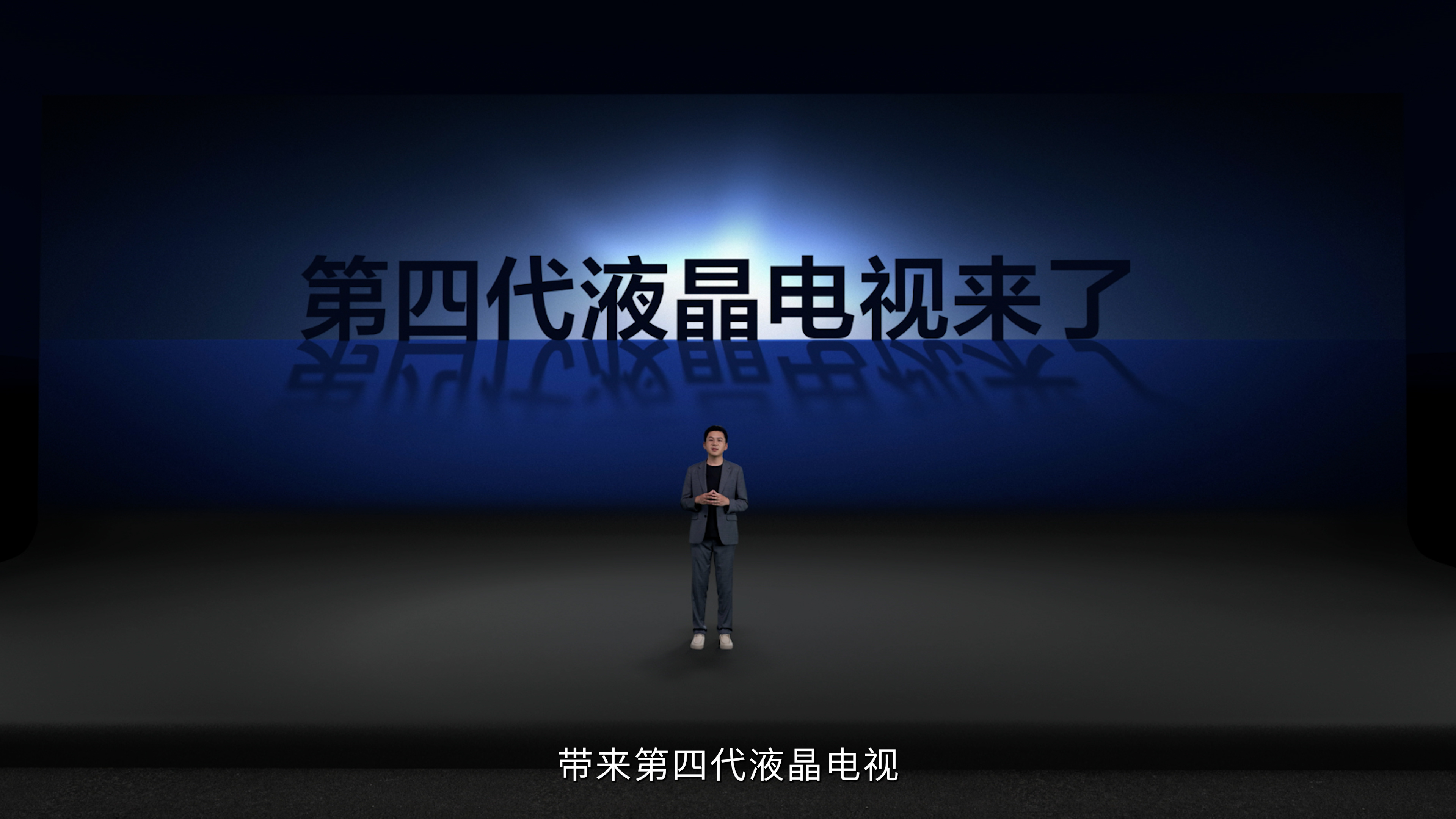 从“更窄”到“无边”，TCL发布行业第四代液晶电视(图8)