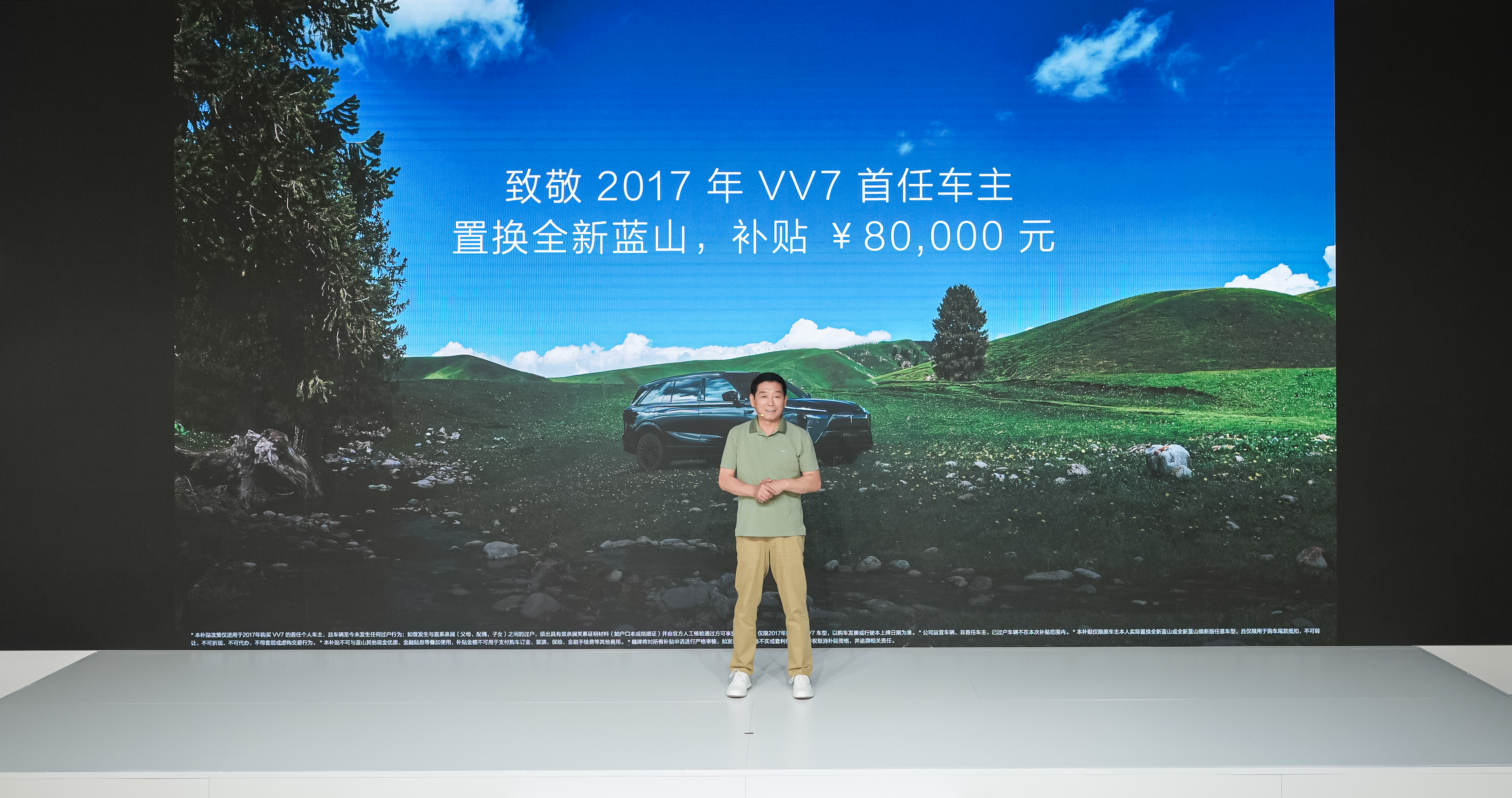 魏牌焕新为用户而改变！长城发布 “全动力超级智能平台”第5张