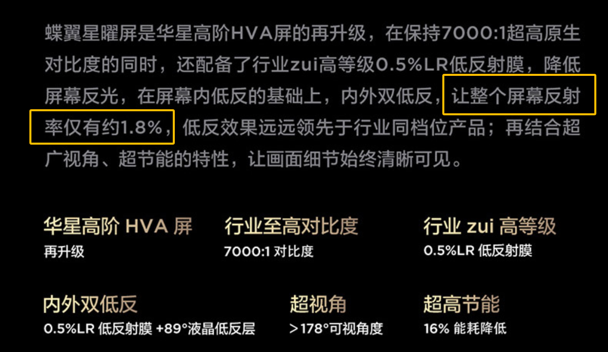 客厅采光好反而成了原罪？要想电视不反光建议这么买！(图4)