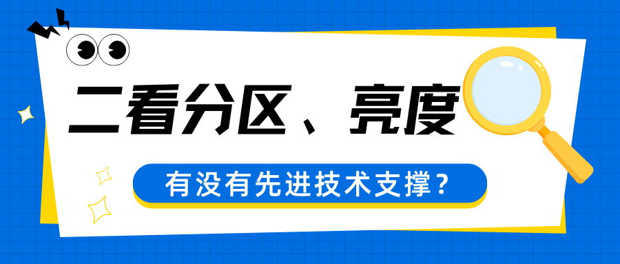 618电视首选TCL T6L Pro：价格杀疯了，配置卷麻了！(图5)