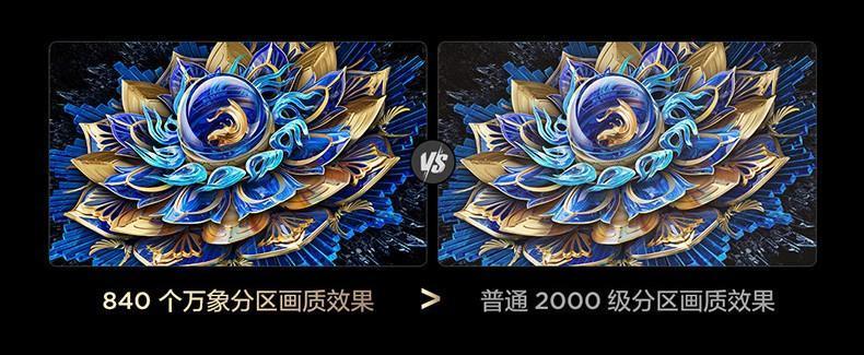电视选购指南：国补期间挖到的T7L Pro，亲戚全家抢着看！(图4)