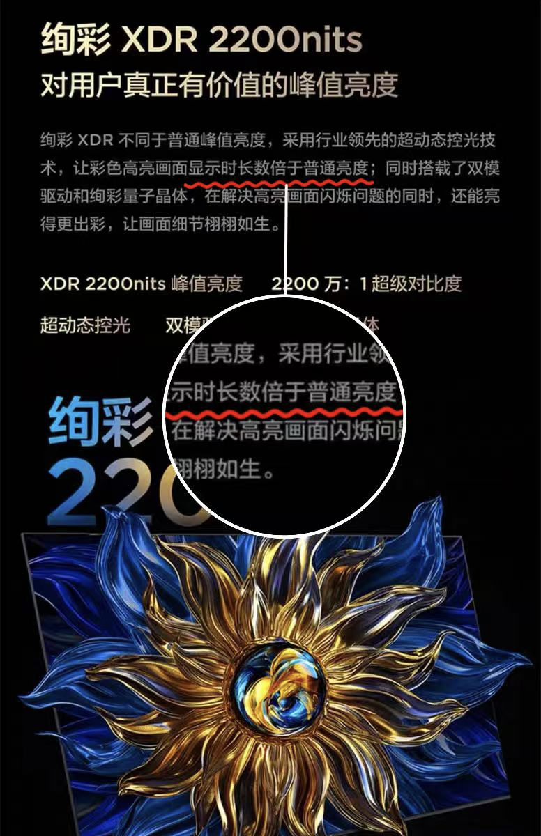 2025大屏Mini LED电视终极对决！看完再买不出错！(图6)