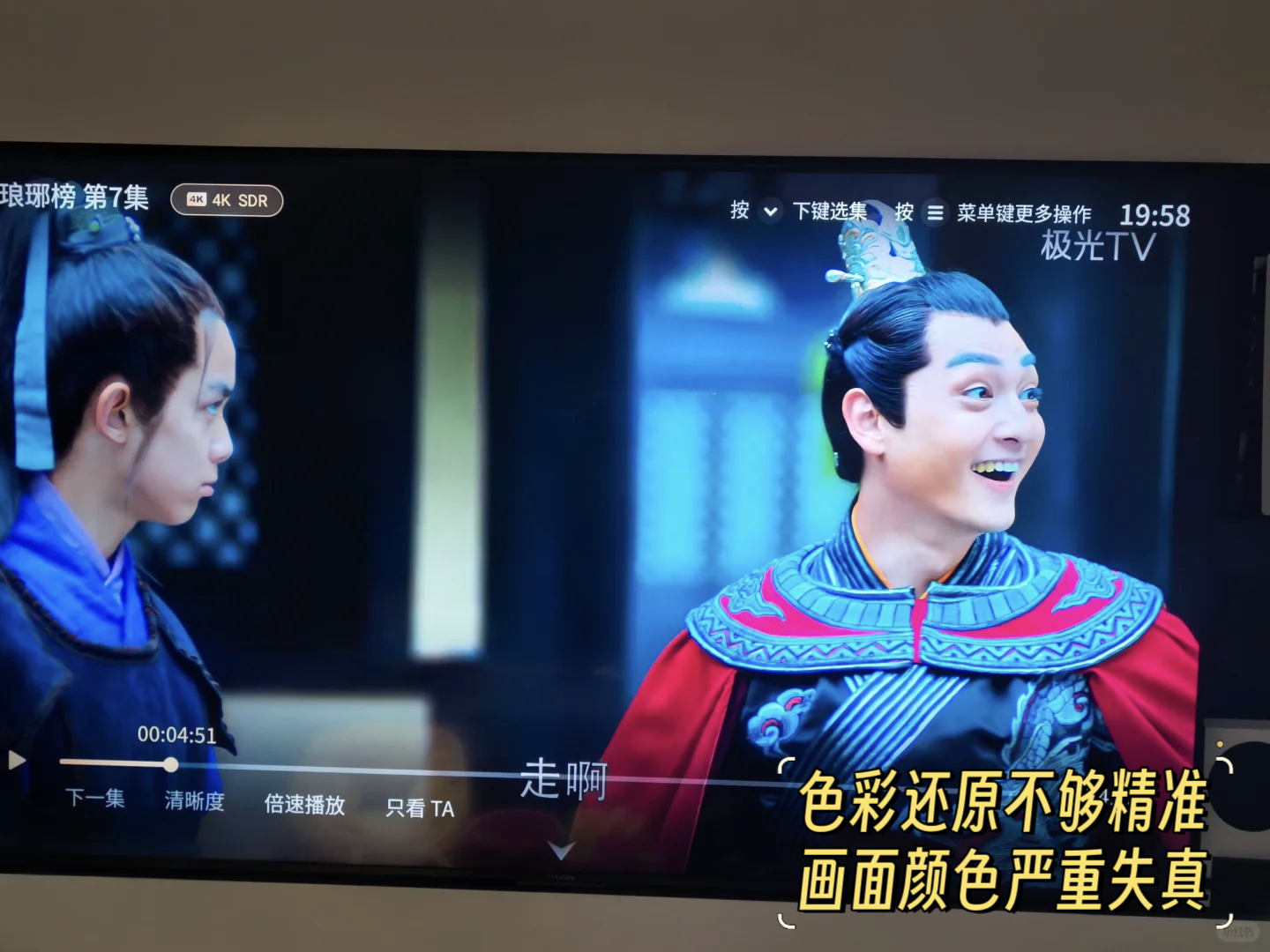 CL T6L Pro：摆脱屏幕反光困扰，阳光下也能畅享清晰画面(图5)