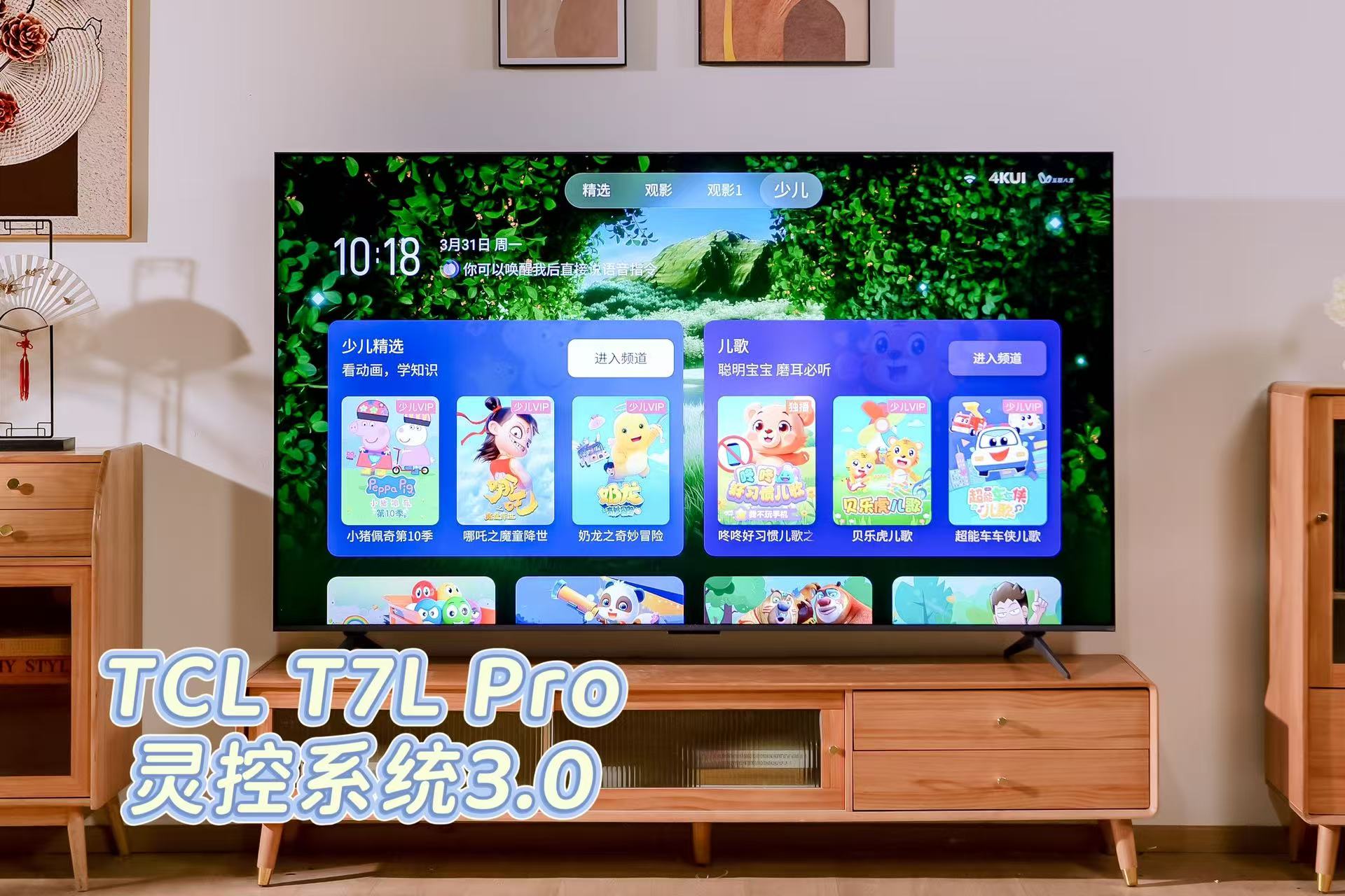 国补杀疯！热门Mini LED电视终极对决，谁是大屏 “真香机”？(图4)
