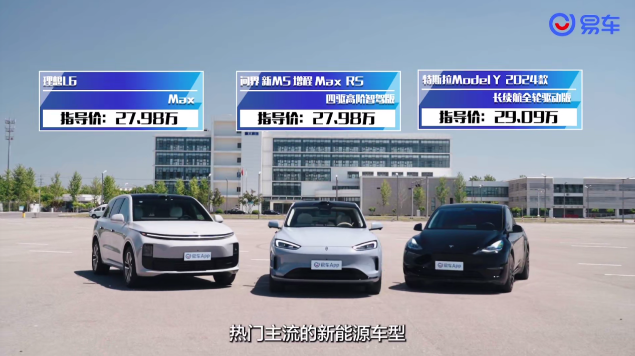 全能实力派，3款热门SUV主动安全横评问界新M5拿下第一